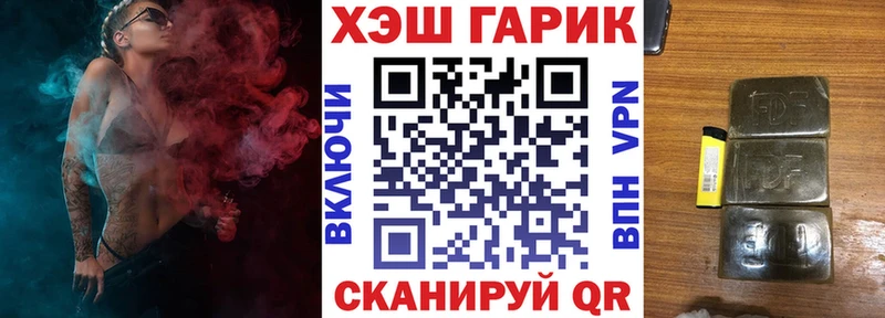 Купить наркотик Благовещенск АМФЕТАМИН  КОКАИН  Гашиш  A-PVP  Мефедрон  Марихуана 