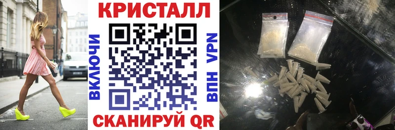 МЕГА зеркало  Благовещенск  Amphetamine Premium  наркотики 