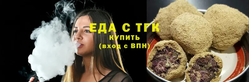 Cannafood конопля  Благовещенск 