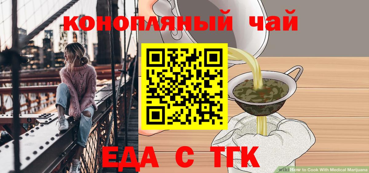 МЕФ Благовещенск