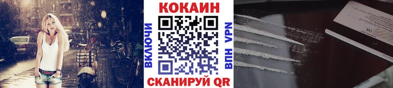 КОКАИН Эквадор  ссылка на мегу рабочий сайт  Благовещенск 