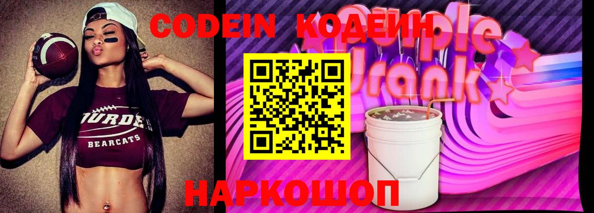 Cocaine  ГАШ  А ПВП СОЛЬ   Вход с VPN  Благовещенск  НБОМе  Марихуана  Меф   Гашиш 