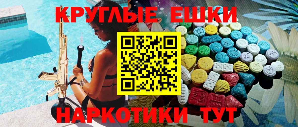 это состав  ЭКСТАЗИ  Благовещенск  Экстази диски  Ecstasy louis Vuitton 