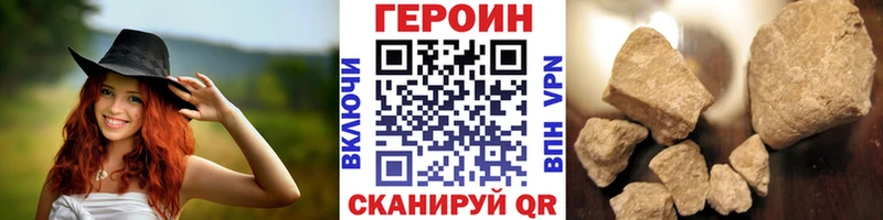Героин VHQ  KRAKEN вход  Благовещенск 