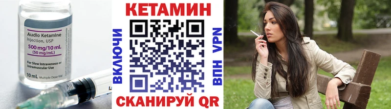 КЕТАМИН ketamine  Благовещенск 