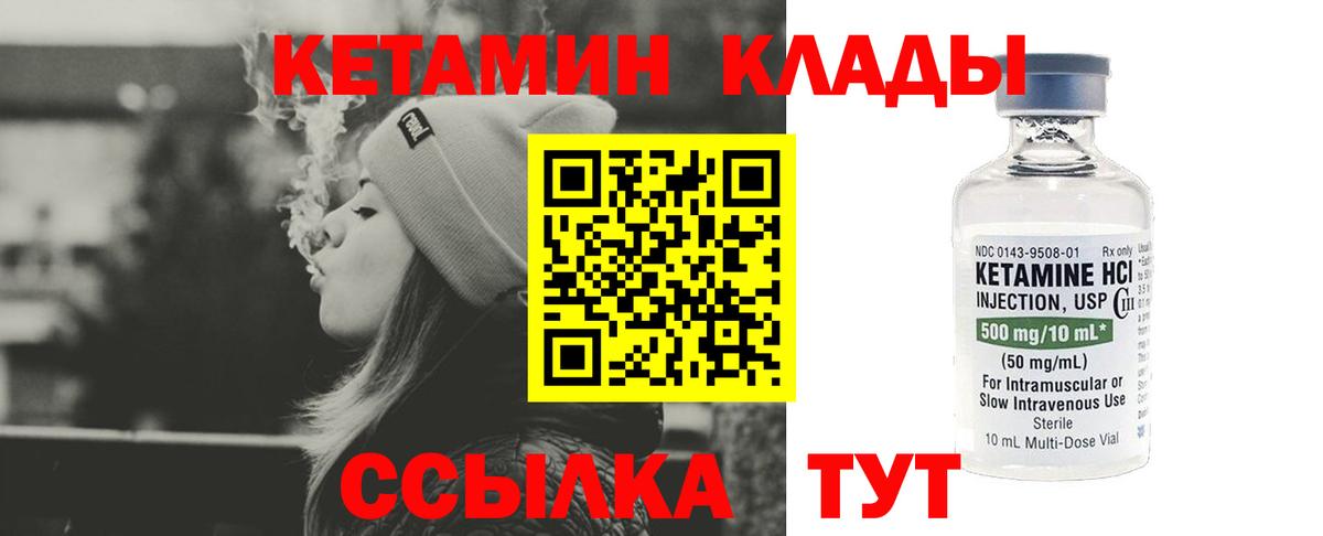 Кокаин  МАРИХУАНА  Меф МЯУ МЯУ   Экстази  ГАШ  Благовещенск  Мефедрон кристаллы 