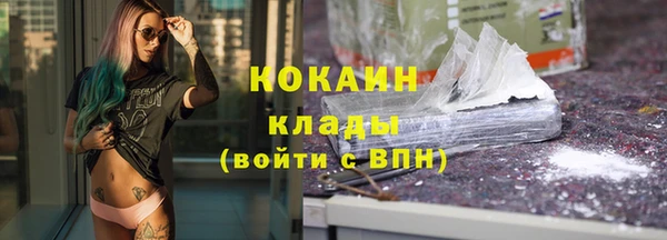 марки lsd Нефтегорск