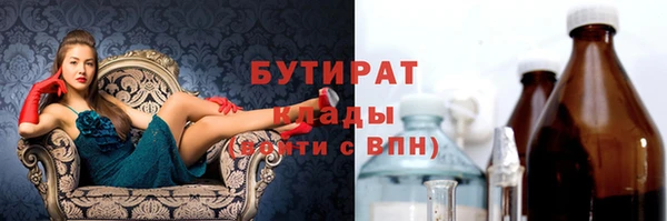 марки lsd Нефтегорск