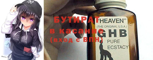 соль ск Нефтекумск