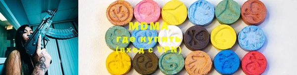 МДМА Нея