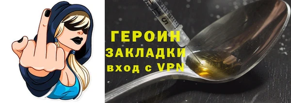 соль ск Нефтекумск