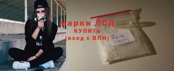 соль ск Нефтекумск