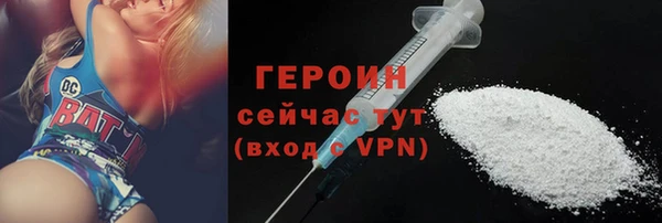 марки lsd Нефтегорск
