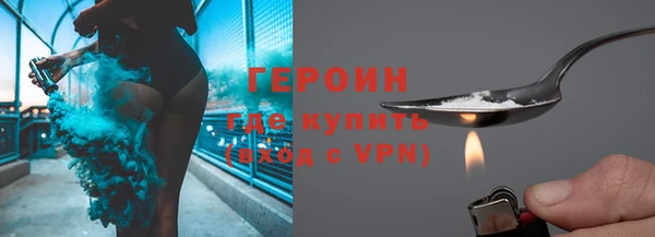 марки lsd Нефтегорск