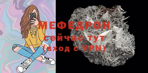 марки lsd Нефтегорск