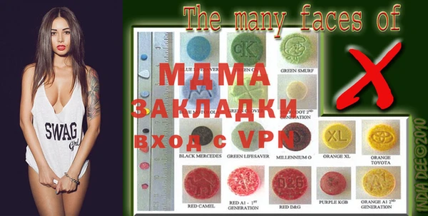 марки lsd Нефтегорск