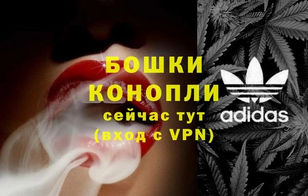 гашиш Бежецк