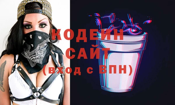 МДМА Нея