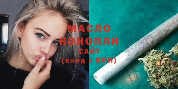 марки lsd Нефтегорск