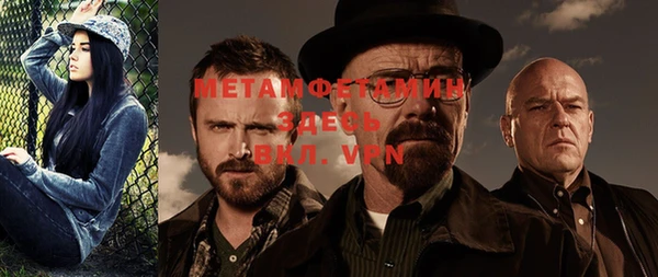 мяу мяу мука Белая Холуница