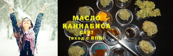 марки lsd Нефтегорск