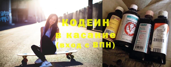 соль ск Нефтекумск