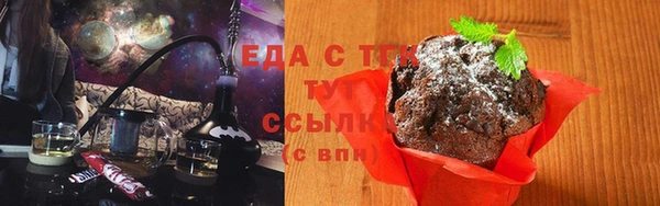 марки lsd Нефтегорск