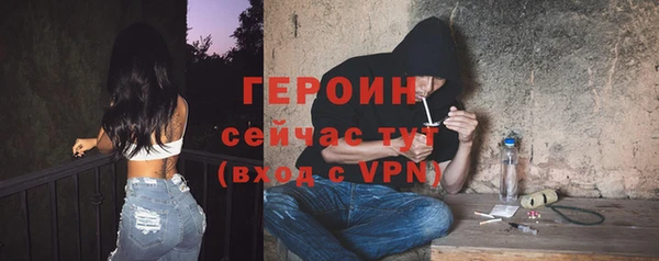 МДМА Нея