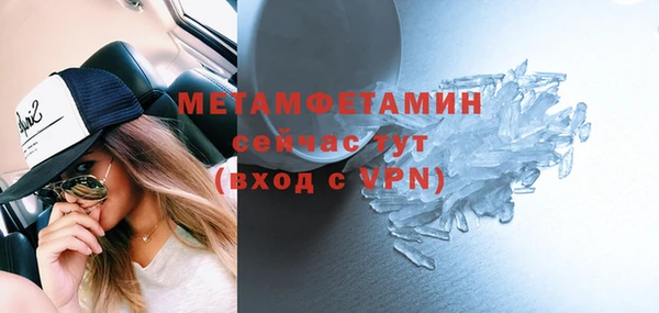 МДМА Нея