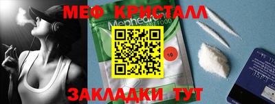 крисы Заводоуковск