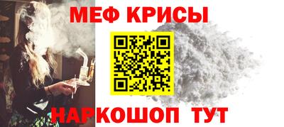 крисы Заводоуковск