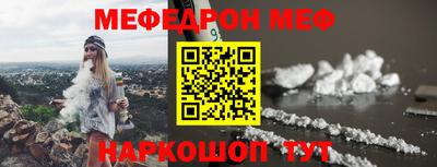 меф VHQ Заволжье