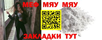 меф VHQ Заволжье
