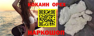 альфа пвп VHQ Будённовск