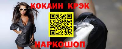 гашишное масло Бузулук