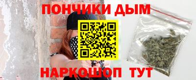 гашишное масло Бузулук