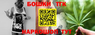 гашишное масло Бузулук