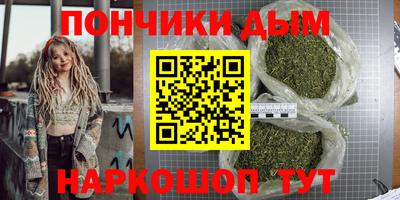 альфа пвп VHQ Будённовск