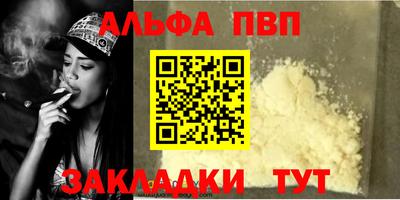крисы Заводоуковск