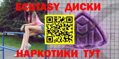 крисы Заводоуковск