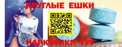 ешки Жуковский