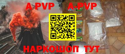 меф VHQ Заволжье