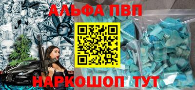 гашишное масло Бузулук