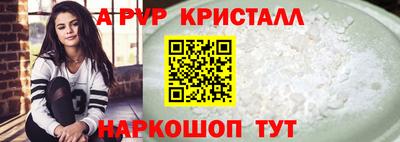 меф VHQ Заволжье
