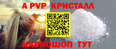 меф VHQ Заволжье