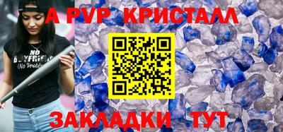 ешки Жуковский