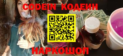 меф VHQ Заволжье
