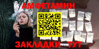 эйфоретик Абакан