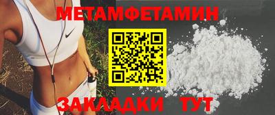 меф VHQ Заволжье