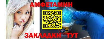 меф VHQ Заволжье